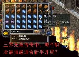 ������˫�����У��ĸ�ְҵ��ǿ���ʺ����ֿ��֣�