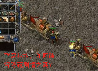 望穿秋水,如何破解隐藏剧情之谜? 望穿秋水,如何破解隐藏剧情之谜?