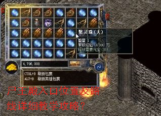 尸王殿入口位置及路线详细教学攻略? 尸王殿入口位置及路线详细教学攻略?