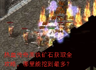 ��Ѫ���������ʯ��ȡȫ���ԣ��������ڵ���ࣿ
