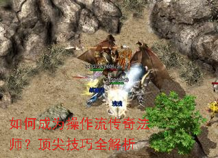 ��γ�Ϊ���������淨ʦ�����⼼��ȫ����