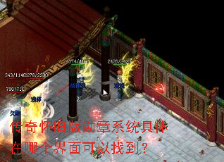 ���滳�ɰ�ѫ��ϵͳ�������ĸ���������ҵ���