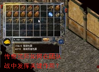 传奇法师如何在团队战中发挥关键作用? 传奇法师如何在团队战中发挥关键作用?