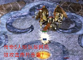����5�������θ�Ч�������¶�ħ��