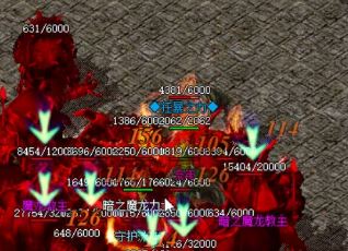 在新开传奇私服中怎么跑地图才安全