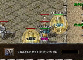 复古版本传奇私服垫刀是怎么做的