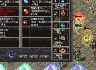 开启1秒传奇私服分支公会的意义