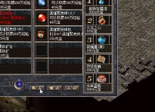 迷失传奇升刀成功更需要稳定的心态