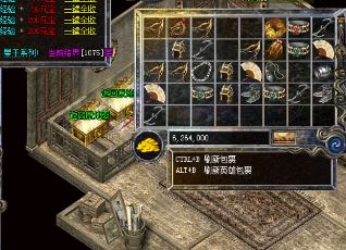 在我本沉默传奇使用神秘装备的好处