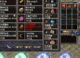 传奇1.76私服怀旧版：全新怀旧体验