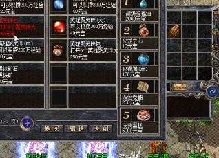 传奇180合击私服发布网(180合击私服，重温经典的传奇世界)