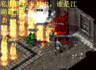 私服青春岁月中，谁是江湖霸主？